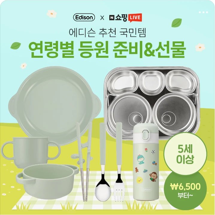 식품/제과 배너