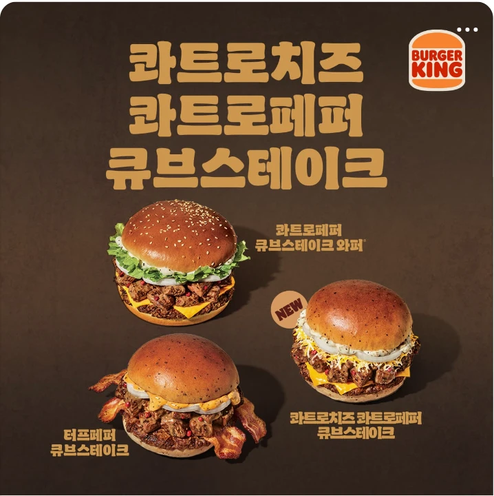 식품/제과 배너