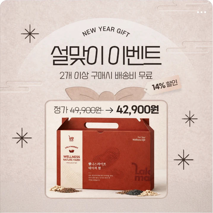 식품/제과 배너