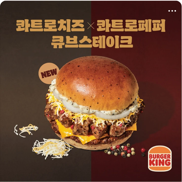 식품/제과 배너