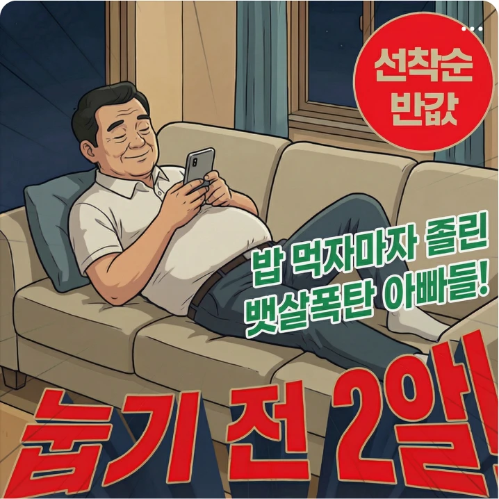 식품/제과 배너