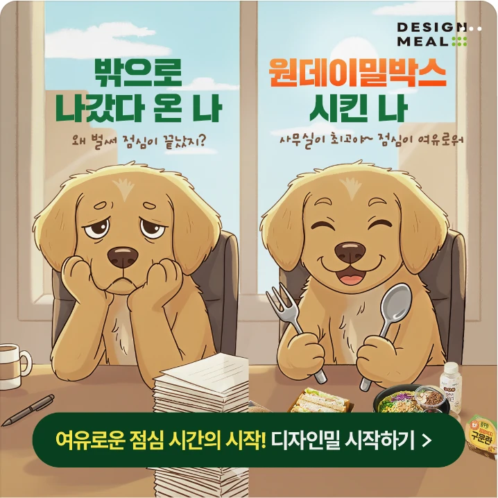 식품/제과 배너