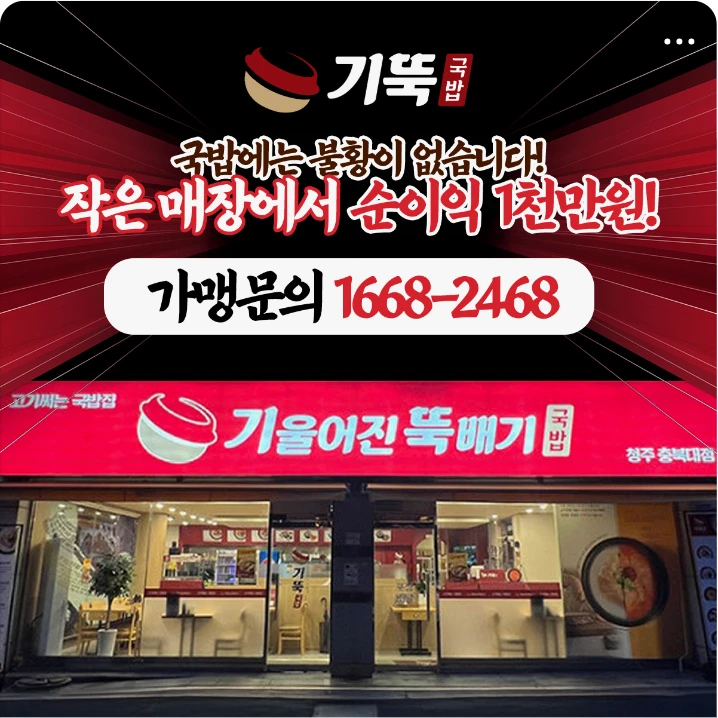 식품/제과 배너