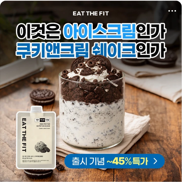 식품/제과 배너