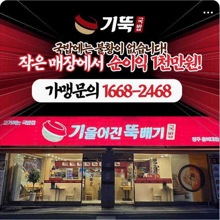 식품/제과 배너