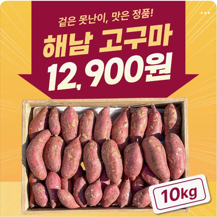 식품/제과 배너