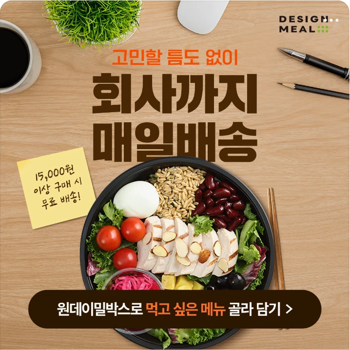 식품/제과 배너