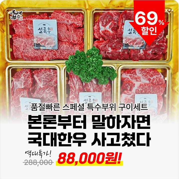 식품/제과 배너