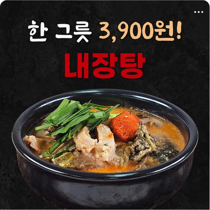 식품/제과 배너