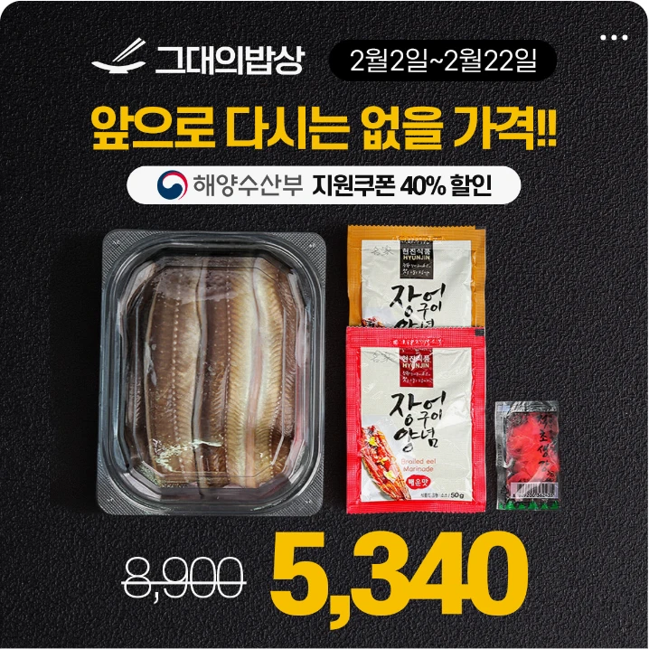 식품/제과 배너