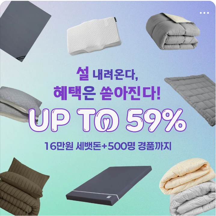 생활/가정용품 배너