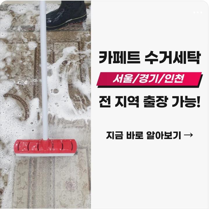 생활/가정용품 배너