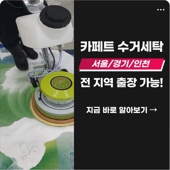 생활/가정용품 배너