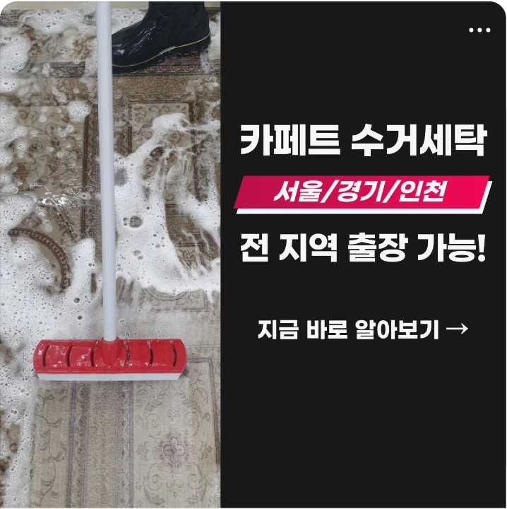 생활/가정용품 배너