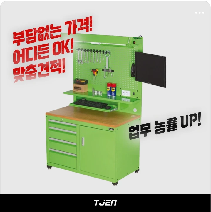 생활/가정용품 배너