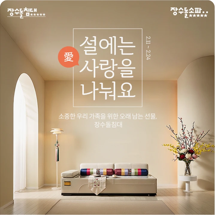 생활/가정용품 배너