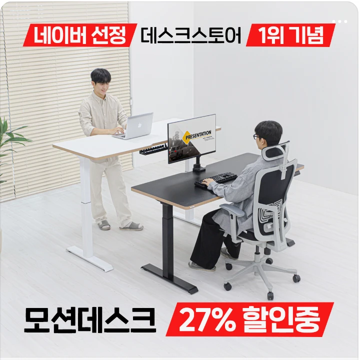 생활/가정용품 배너