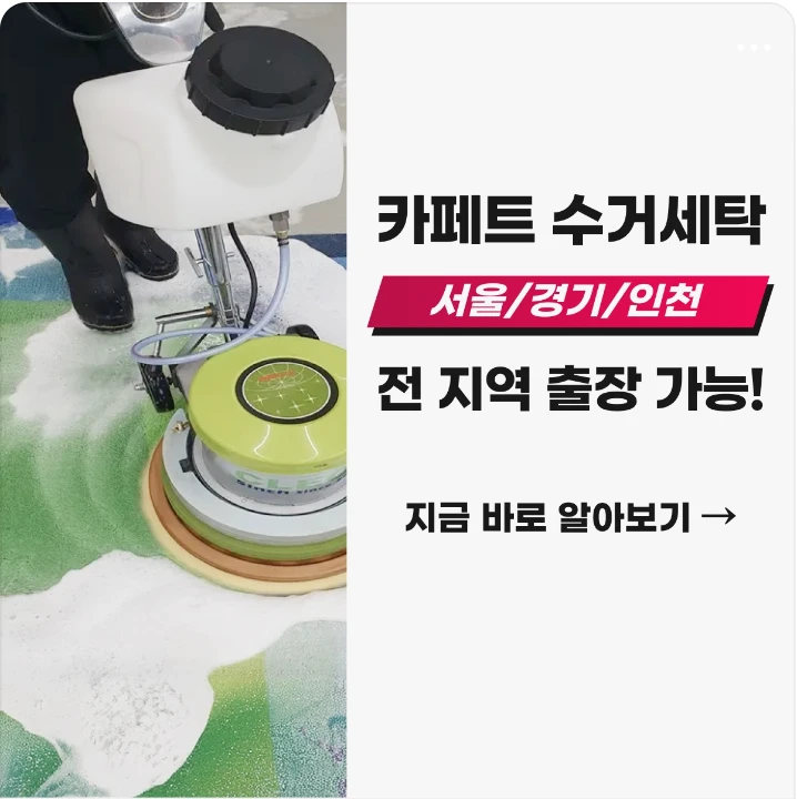 생활/가정용품 배너