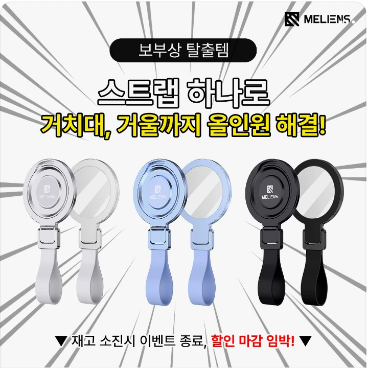 생활/가정용품 배너