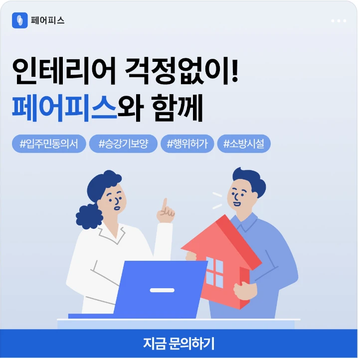 생활/가정용품 배너