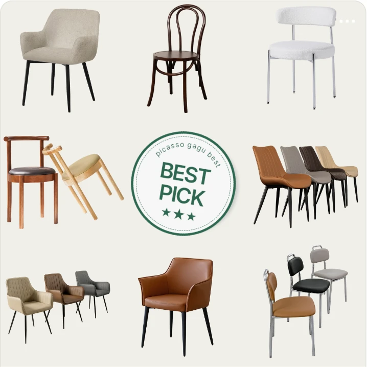 생활/가정용품 배너