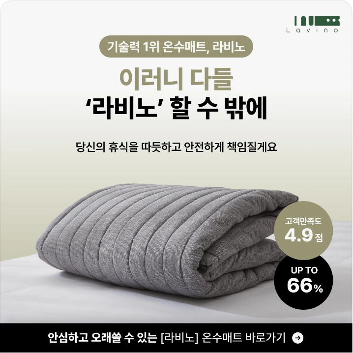 생활/가정용품 배너