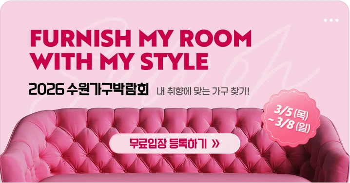 생활/가정용품 배너