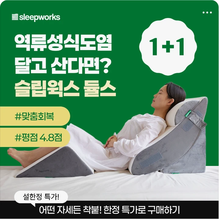 생활/가정용품 배너