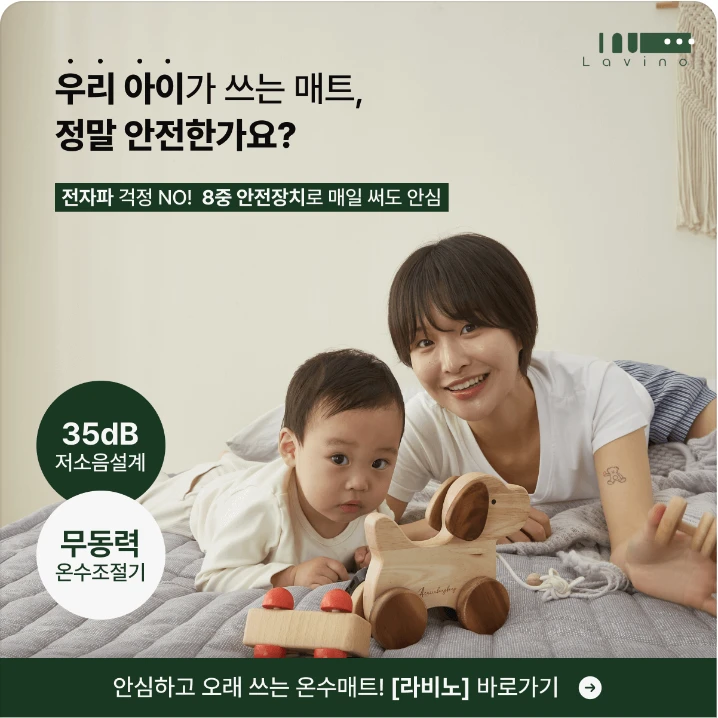 생활/가정용품 배너