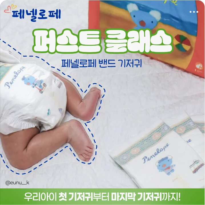 생활/가정용품 배너