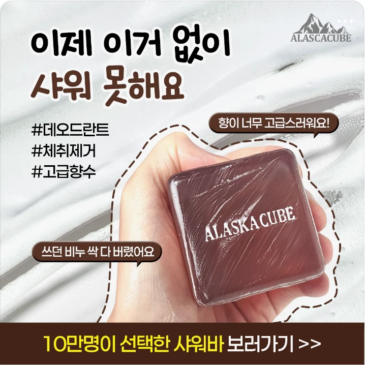 생활/가정용품 배너