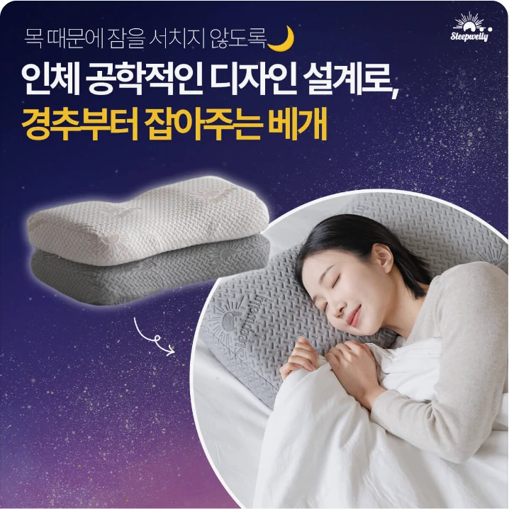 생활/가정용품 배너