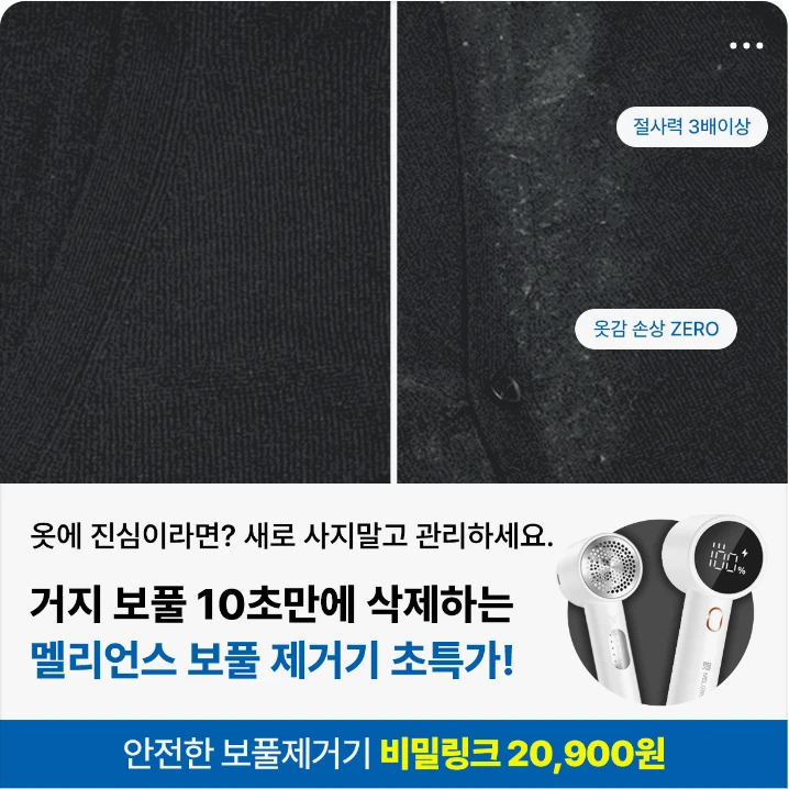 생활/가정용품 배너