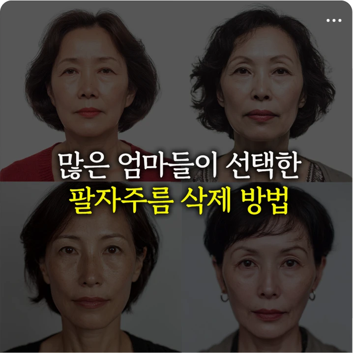 화장품 배너