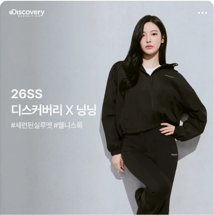 패션/스포츠 배너