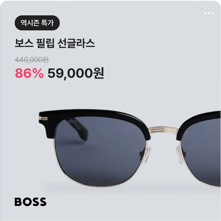 패션/스포츠 배너