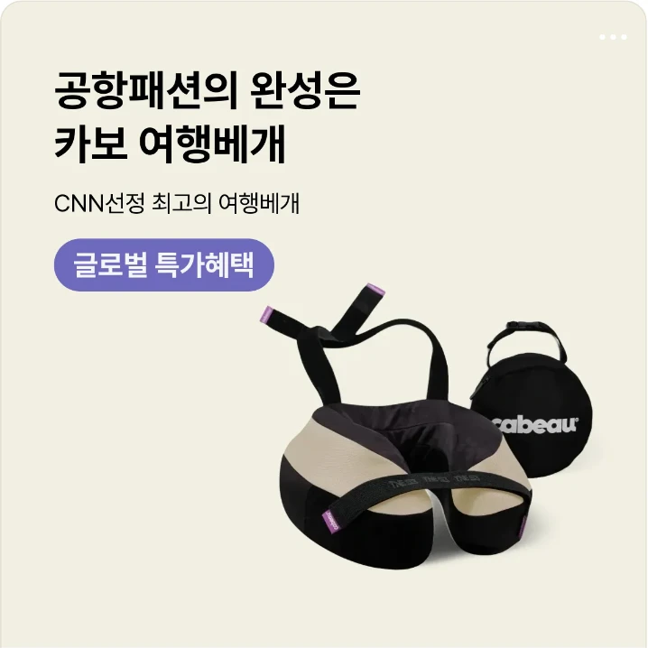 패션/스포츠 배너