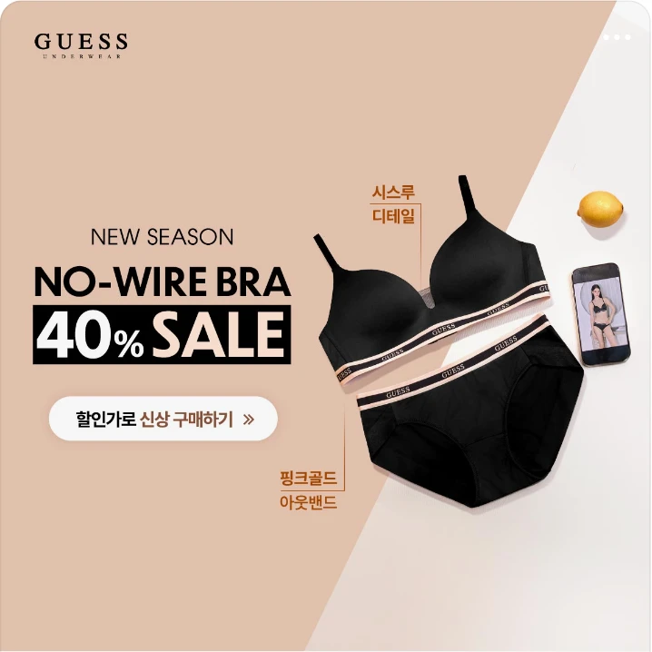 패션/스포츠 배너