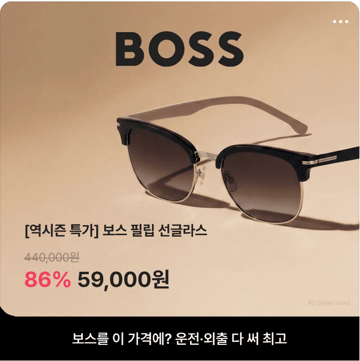 패션/스포츠 배너