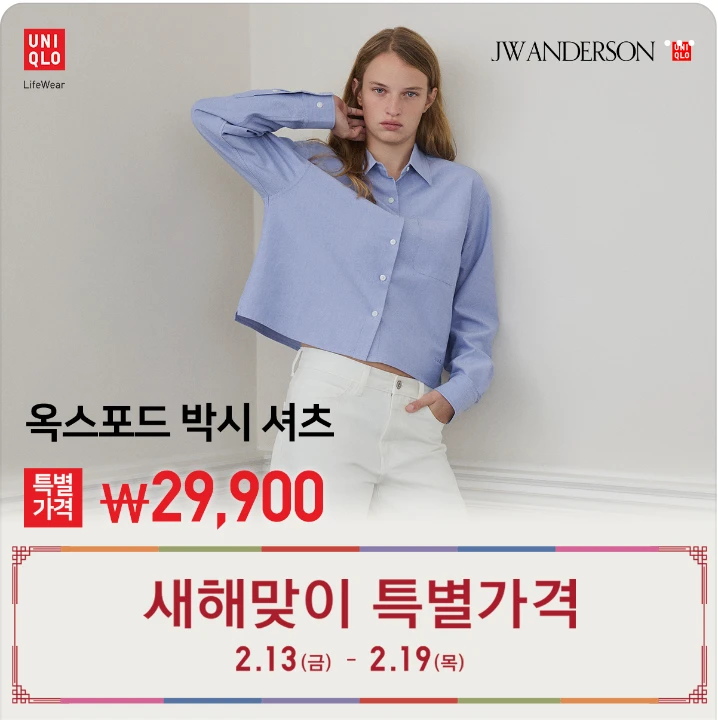 패션/스포츠 배너