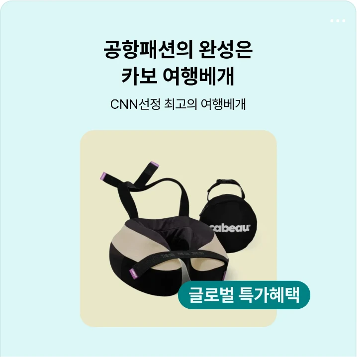 패션/스포츠 배너