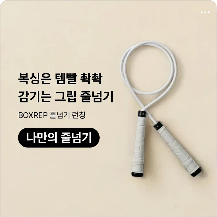 패션/스포츠 배너