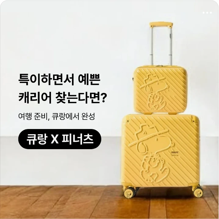 패션/스포츠 배너