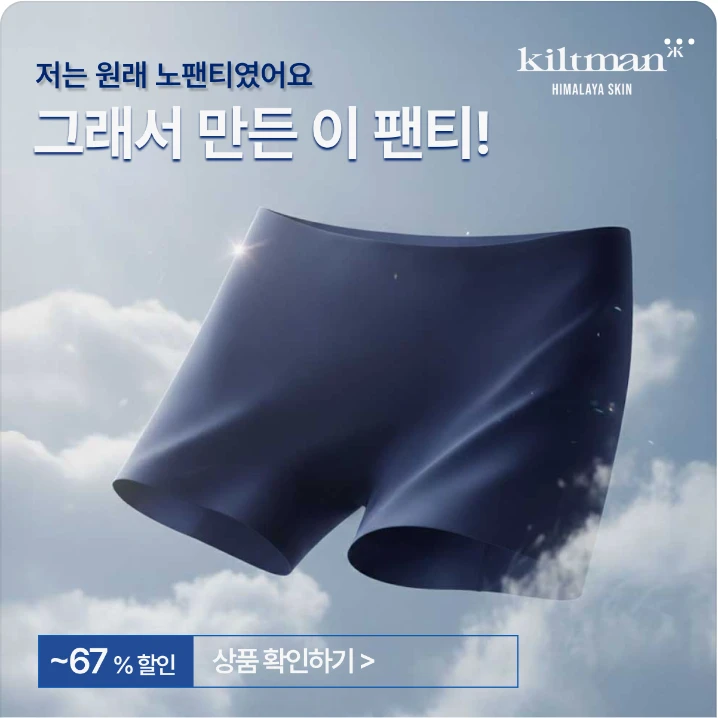 패션/스포츠 배너