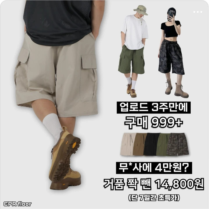 패션/스포츠 배너