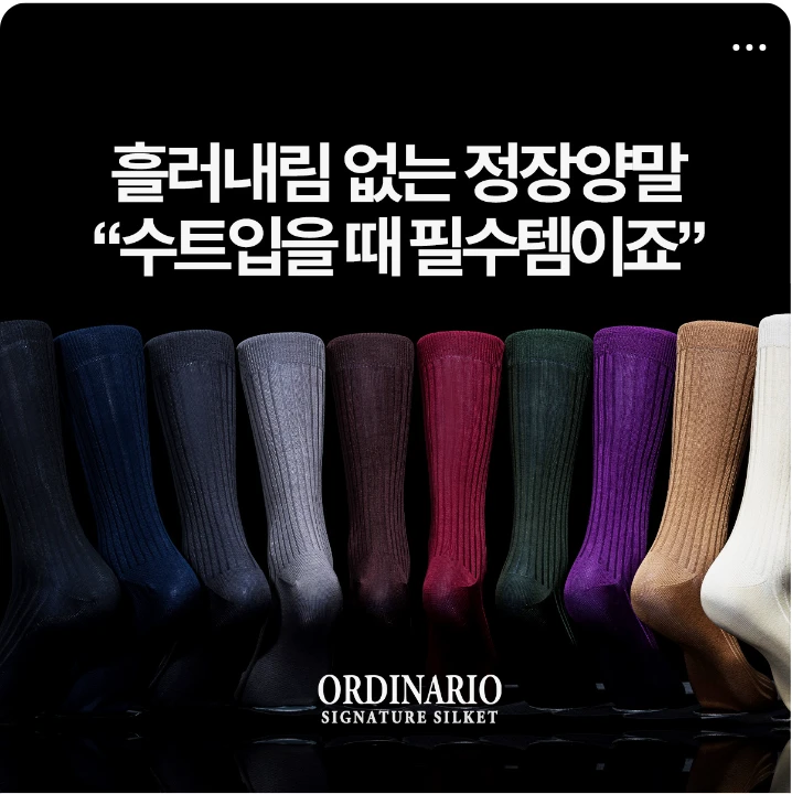 패션/스포츠 배너