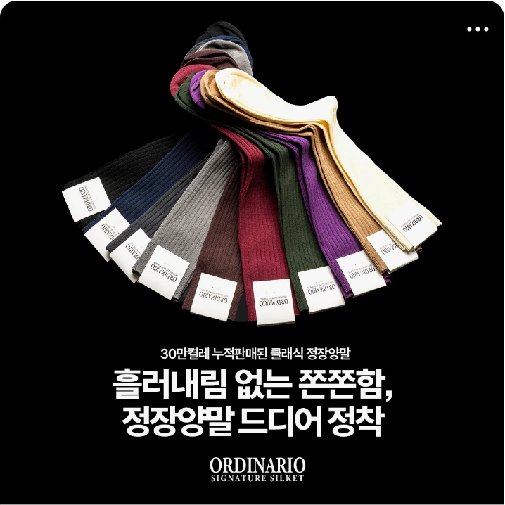 패션/스포츠 배너