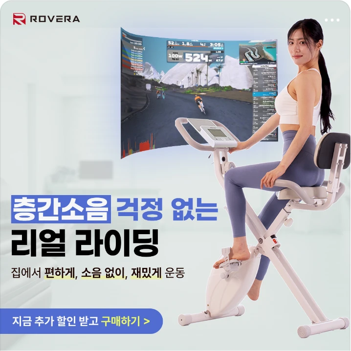 패션/스포츠 배너