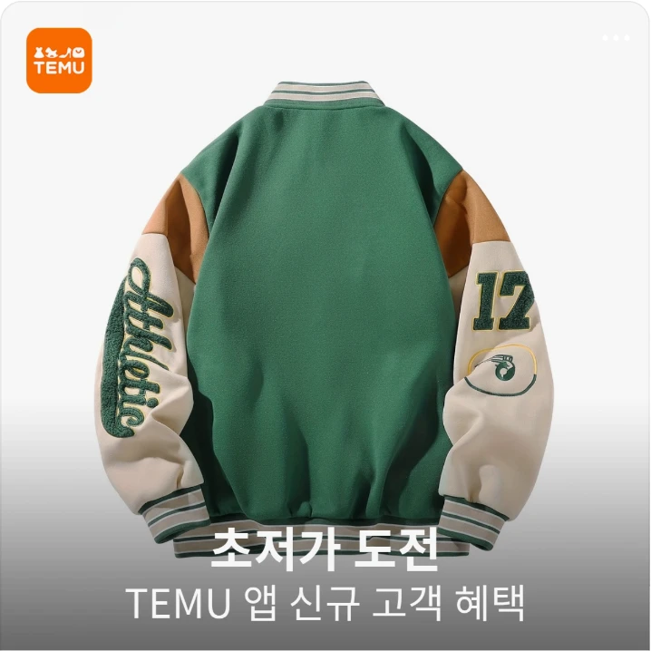 패션/스포츠 배너