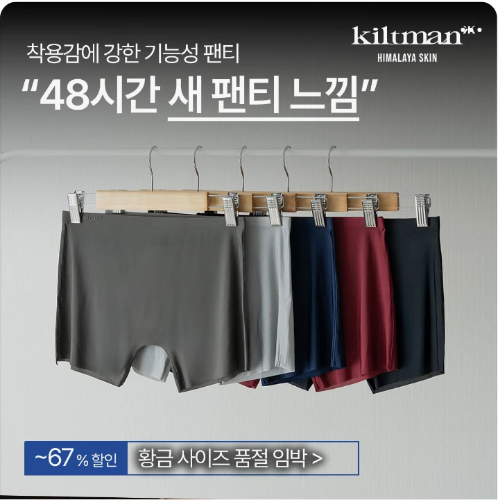 패션/스포츠 배너